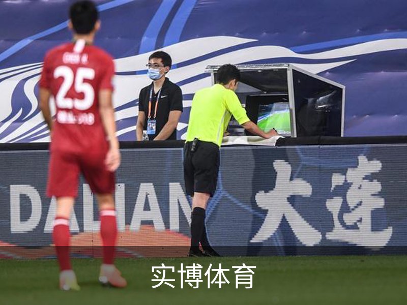 实博体育(中国)官方网站